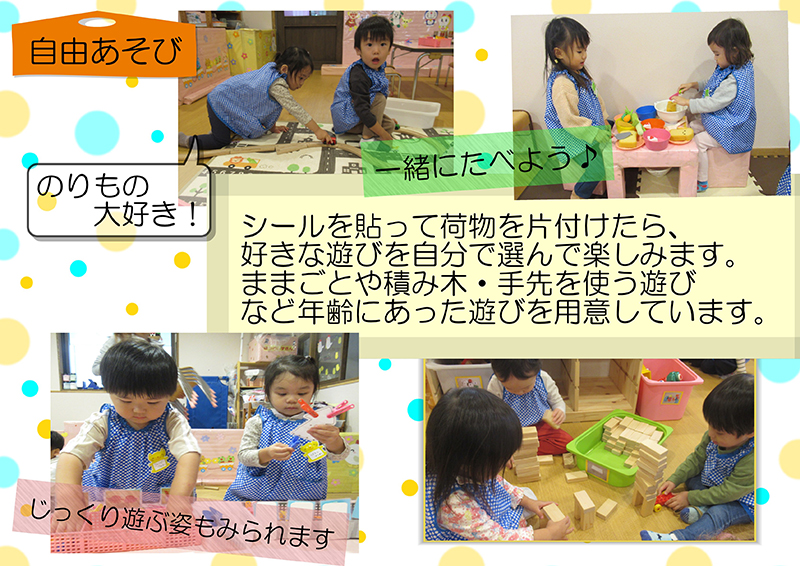 にこちゃんるーむ