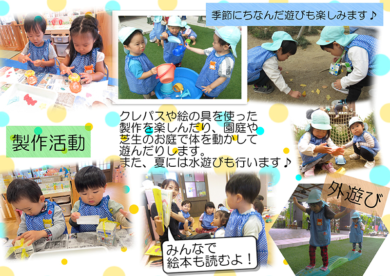 にこちゃんるーむ